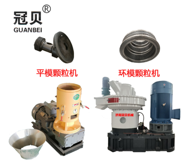 黑龙江木屑颗粒机环模的正确使用和保养方法