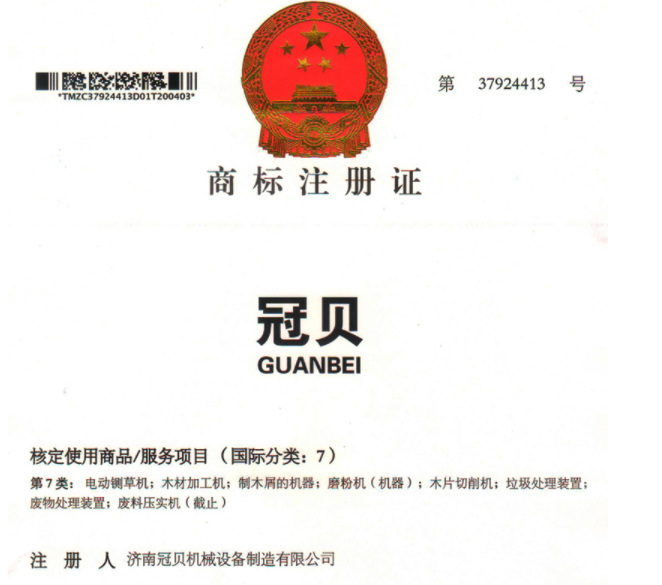 黑龙江颗粒机那家好山东济南找冠贝机械